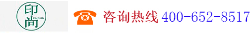深圳印尚數碼影像數碼設計有限公司,www.szyinshang.com