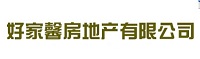 深圳市好家馨房地產有限公司