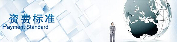 400電話是免費的嗎,400電話收費標準