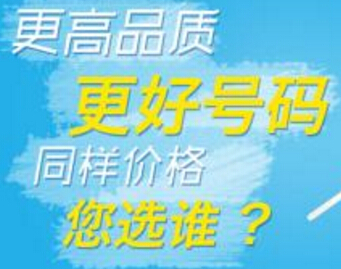 辦理400電話需要提交東西
