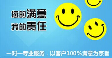 企業400電話怎么辦理