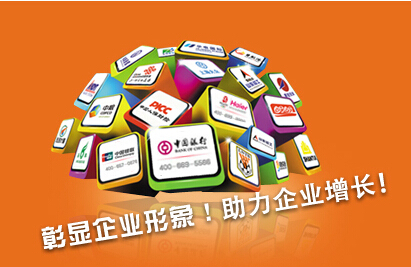 400電話如何提升企業形象