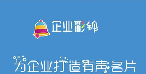 400電話怎么設置彩鈴