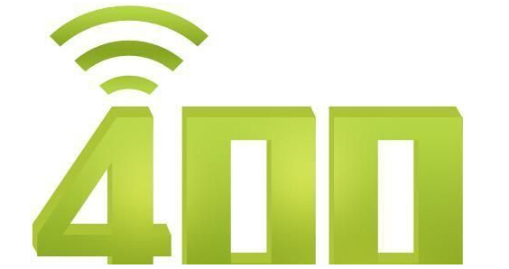 撥打400電話免費嗎