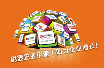 400電話申請為企業(yè)的發(fā)展保駕護(hù)航