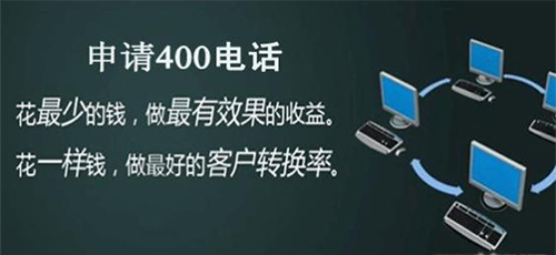 海口400電話選號有何技巧